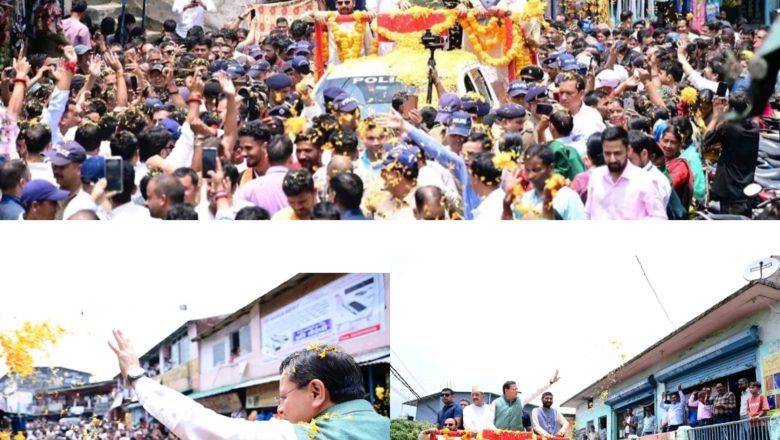 चमोली में धामी का दमदार संबोधन— जनता खुश, विकास तेज; सरकार योजनाएं लेकर खुद पहुंच रही है हर गांव और हर घर