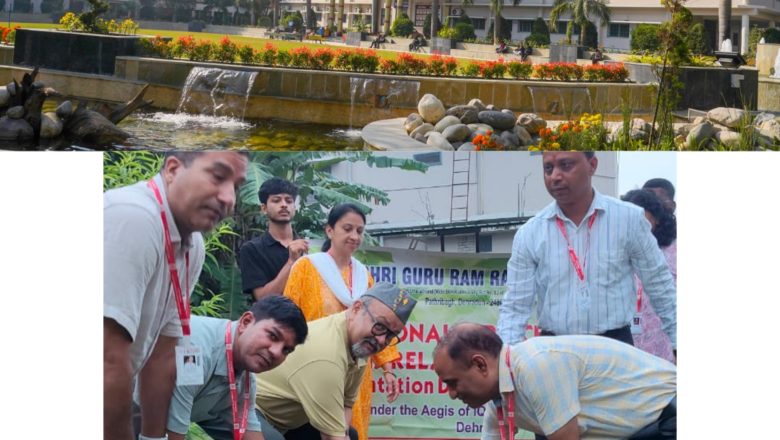 श्री गुरु राम राय विश्वविद्यालय में हरेला पर्व पर पौधारोपण कर दिया प्रकृृति संरक्षण का संदेश