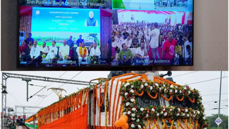 उत्तराखंड में रेल क्रांति जारी, धामी सरकार के प्रयासों से मिली एक और बड़ी सौगात