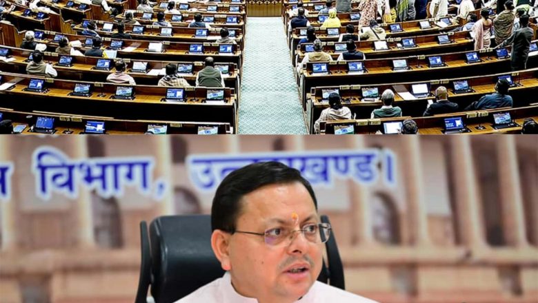 मुख्यमंत्री धामी ने लोकसभा में पारित पब्लिक एग्ज़ामिनेशन्स संशोधन विधेयक को बताया ईमानदार और प्रतिभाशाली युवाओं के भविष्य का मजबूत सुरक्षा कवच