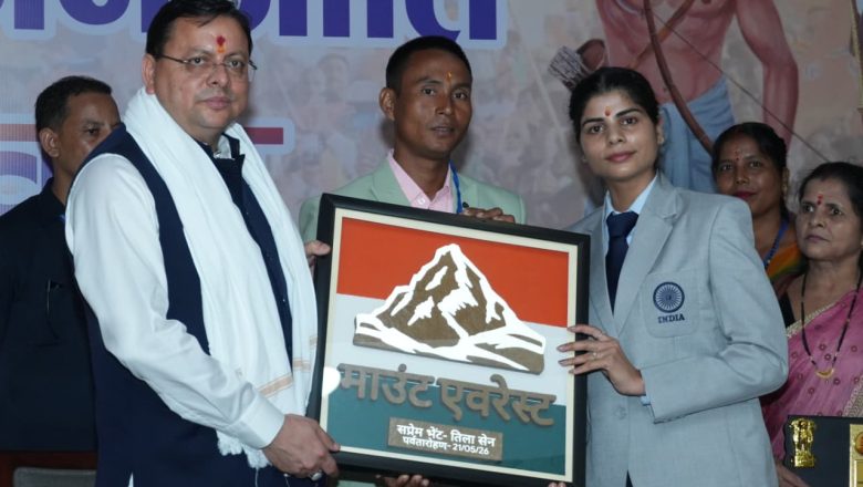धामी सरकार, जनजातीय समाज की माताओं और बहनों को आत्मनिर्भर बनाने के लिए भी पूरी प्रतिबद्धता के साथ कार्य कर रही है