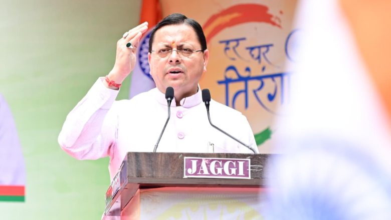 सरकारी जमीन को कब्जामुक्त कराने से लेकर भ्रष्टाचार पर कार्रवाई तक, धामी सरकार ने दिखाई सख्त प्रशासन की मिसाल