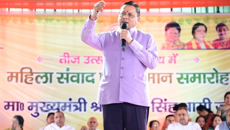 मुख्यमंत्री धामी का युवा मिशन: 34 हजार युवाओं को सरकारी सेवा में अवसर देने के बाद अब ऐसा उत्तराखंड बनाना जहां युवा नौकरी मांगे नहीं, दूसरों को नौकरी दे