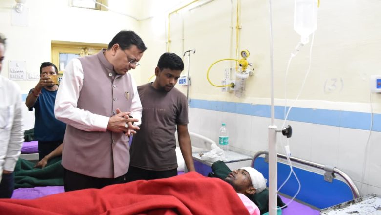टीएचडीसी टनल हादसे में सीएम धामी की संवेदनशील पहल, घटनास्थल के बाद जिला अस्पताल पहुंचकर घायल श्रमिकों का जाना हाल