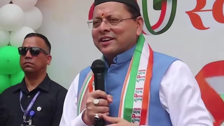 मुख्यमंत्री धामी ने कांग्रेस पर साधा निशाना, बोले- वोट के लिए राजनीति करिए, लेकिन झूठ और अफवाह मत फैलाइए