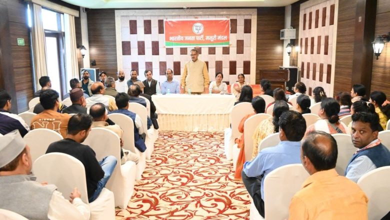 मसूरी में रक्षाबंधन की तैयारियों को मंत्री गणेश जोशी ने दी रफ्तार, कार्यकर्ताओं के साथ की विस्तृत बैठक