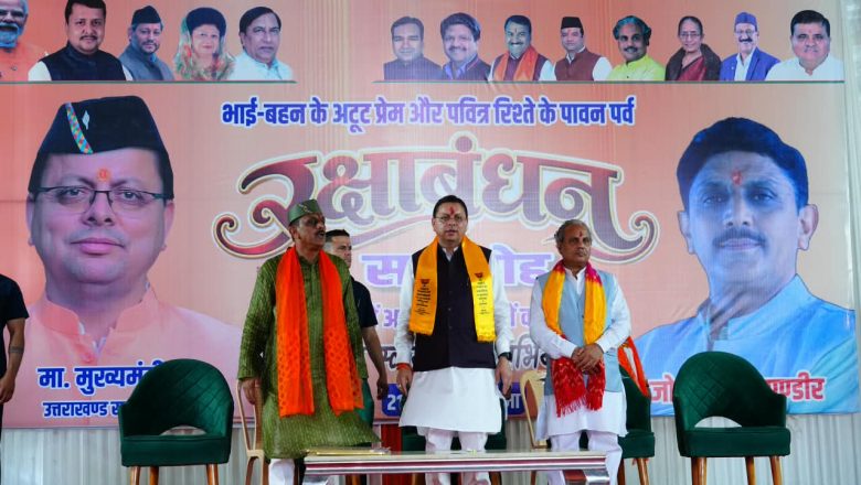 प्रदेश की करीब 5 लाख महिलाएं 70 हजार से अधिक स्वयं सहायता समूहों से जुड़कर बढ़ा रहीं आत्मनिर्भरता की ओर कदम :धामी