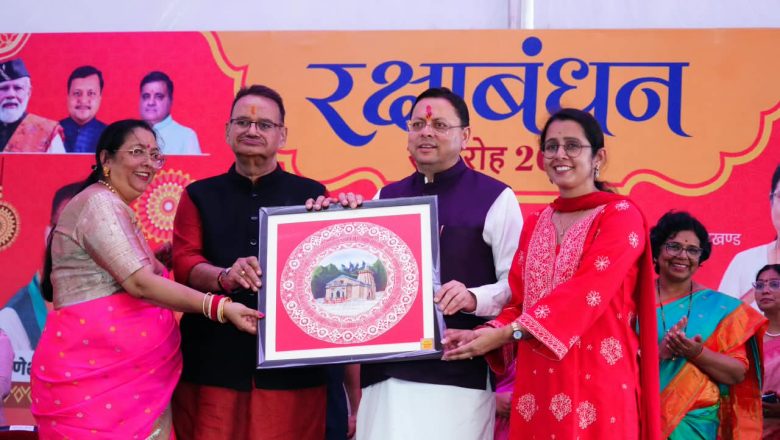 20 हजार बहनों का आशीर्वाद, मसूरी विधानसभा क्षेत्र में गणेश जोशी के प्रति जनविश्वास का बड़ा संदेश