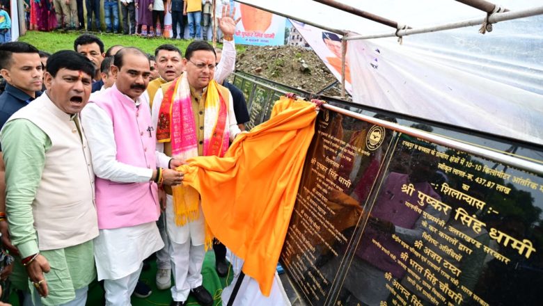 मुख्यमंत्री धामी ने बहनों से बंधवाया रक्षा सूत्र, चम्पावत के विकास के लिए खोला ₹62.97 करोड़ का खजाना