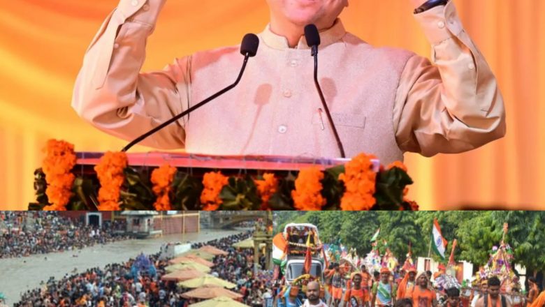 मुख्यमंत्री धामी के नेतृत्व में उत्तराखण्ड बना आस्था और उत्कृष्ट व्यवस्थाओं का केंद्र, करोड़ों शिवभक्तों ने किया गंगाजल संग्रह