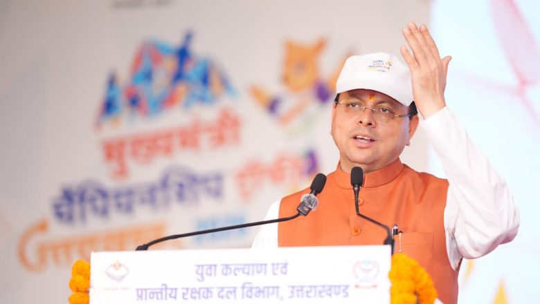 मुख्यमंत्री धामी ने खिलाड़ियों के परिश्रम को दिया सम्मान, ‘खेल महाकुम्भ-2026’ में करीब 11 करोड़ रुपये की पुरस्कार राशि डीबीटी से सीधे खिलाड़ियों के खातों में भेजी जाएगी