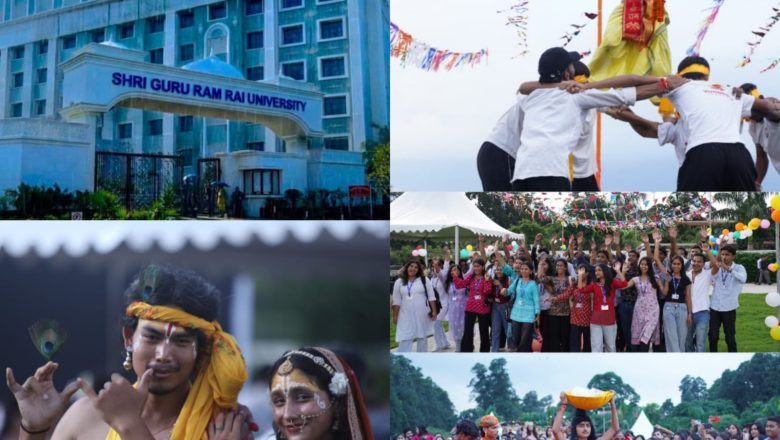 श्री गुरु राम राय विश्वविद्यालय में श्रीकृष्ण जन्मोत्सव की धूम, मटकी फोड़, मनमोहक झांकियों , सांस्कृतिक प्रस्तुतियों और भजन-कीर्तन ने बांधा समां