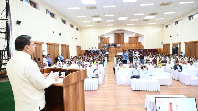 मुख्यमंत्री धामी की युवा हितैषी पहल, 11 हजार छात्र-छात्राओं को प्रतियोगी परीक्षाओं की मुफ्त ऑनलाइन कोचिंग का तोहफा