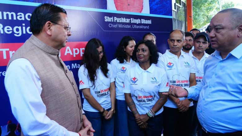 मुख्यमंत्री धामी ने कहा कि राज्य में पर्यटन गतिविधियों को बढ़ावा देने के साथ पर्यटकों की सुरक्षा राज्य सरकार की सर्वोच्च प्राथमिकता है