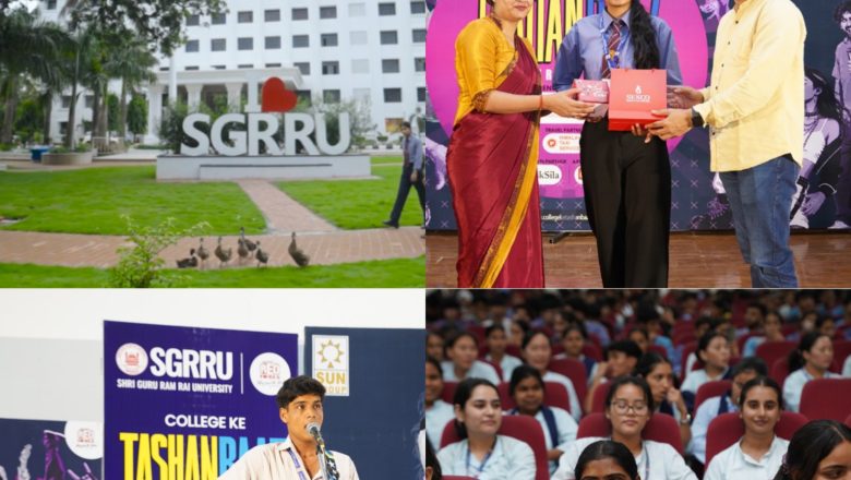 टैलेंट, क्रिएटिविटी और कॉन्फिडेंस का मंच बना SGRRU, ‘कॉलेज के टशनबाज’ में युवाओं ने जमकर मचाई धूम