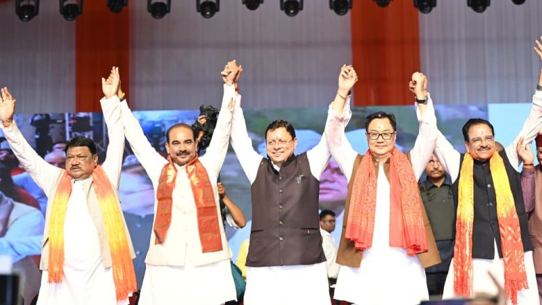 मुख्यमंत्री पुष्कर सिंह धामी ने केंद्रीय मंत्री किरेन रिजिजू और जुएल ओराम का पौधा एवं महाराणा प्रताप की प्रतिमा भेंट कर किया स्वागत