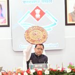 भ्रष्टाचार पर और कसेगा शिकंजा—सतर्कता अधिष्ठान के ढांचे का पुनर्गठन