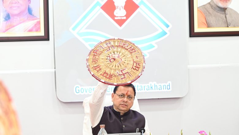 भ्रष्टाचार पर और कसेगा शिकंजा—सतर्कता अधिष्ठान के ढांचे का पुनर्गठन