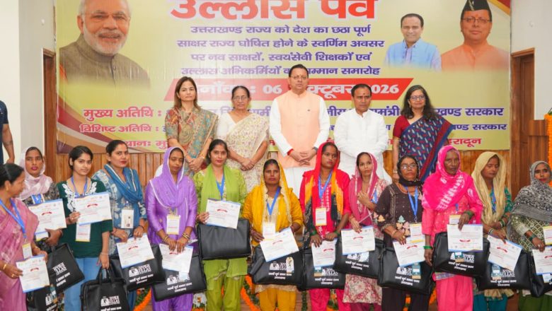 मुख्यमंत्री धामी के नेतृत्व में प्रदेश में 189 अटल उत्कृष्ट विद्यालयों के माध्यम से गुणवत्तापूर्ण शिक्षा को बढ़ावा दिया जा रहा है