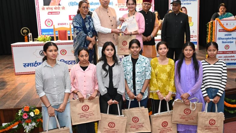 मुख्यमंत्री पुष्कर सिंह धामी ने अंतरराष्ट्रीय बालिका दिवस पर 149 मेधावी बालिकाओं को स्मार्टफोन प्रदान कर किया सम्मानित