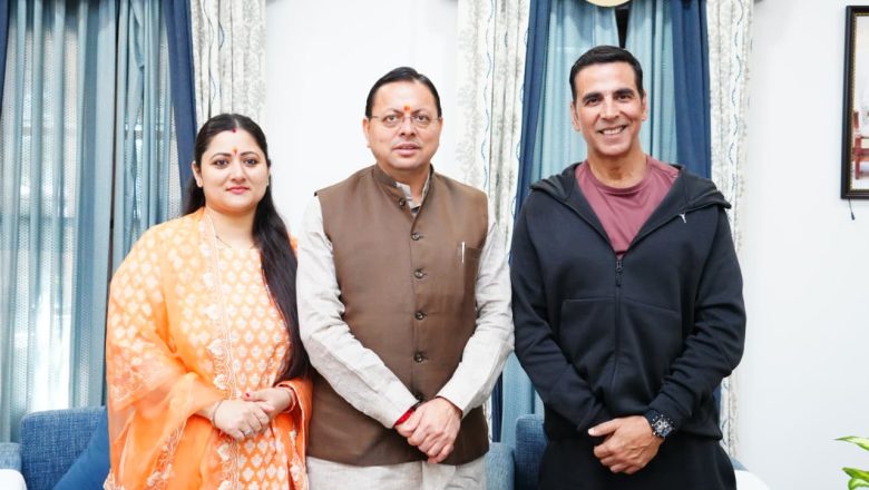 मुख्यमंत्री पुष्कर सिंह धामी से प्रसिद्ध फिल्म अभिनेता अक्षय कुमार ने की शिष्टाचार भेंट
