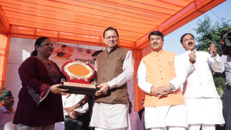 मुख्यमंत्री श्री पुष्कर सिंह धामी ने बनबसा में ‘नशामुक्ति सद्भावना दौड़’ में प्रतिभाग किया