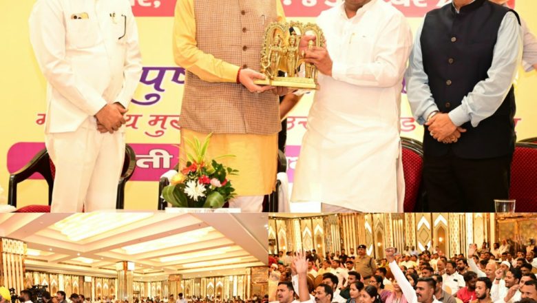 मुख्यमंत्री धामी की पहल से पंचायत प्रतिनिधियों की क्षमता विकास को मिला व्यापक मंच, 60 हजार से अधिक प्रतिनिधि प्रशिक्षण से जुड़े
