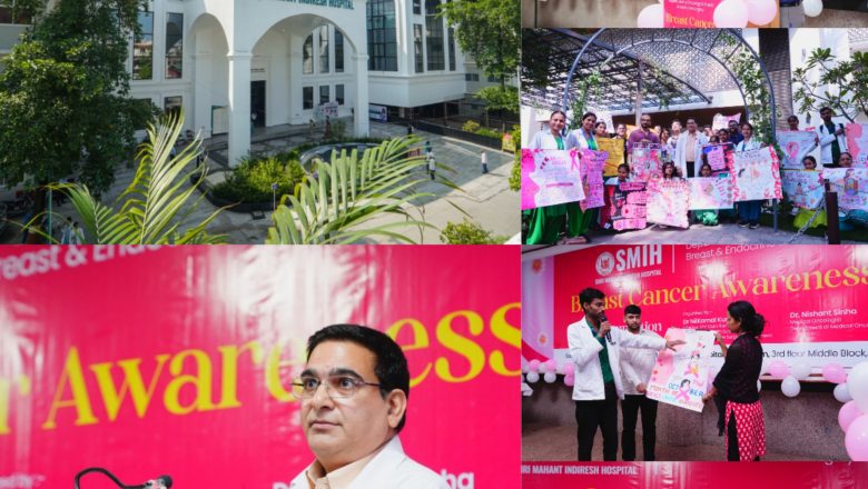 स्तन में गांठ को नजरअंदाज न करें, श्री महंत इन्दिरेश अस्पताल ने महिलाओं को दी जरूरी स्वास्थ्य संबंधी जानकारी