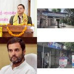 उत्तराखंड के छोटे उद्यमियों की मेहनत को नजरअंदाज कर रहे राहुल गांधी? मुख्यमंत्री धामी ने बड़े परिवार वाले बयान से साधा निशाना