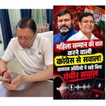 कथित वायरल ऑडियो से उठे विवाद पर CM धामी का संवेदनशील कदम, पीड़ित की बेटी दीक्षा से फोन पर जाना मामला, पुलिस को सख्त कानूनी कार्रवाई के निर्देश