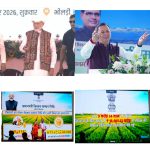 पीएम नरेंद्र मोदी ने डीबीटी के जरिए उत्तराखण्ड के 8 लाख से अधिक किसानों को हस्तांतरित किए ₹161.96 करोड़, देहरादून में पीएम-किसान उत्सव दिवस में शामिल हुए सीएम धामी